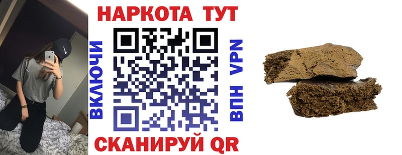 Купить Галлюциногенные грибы  АМФ  Мефедрон  МАРИХУАНА  COCAIN  СОЛЬ  ГАШИШ  Дальнегорск