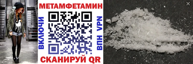 Купить где  Дальнегорск  АМФЕТАМИН Розовый 
