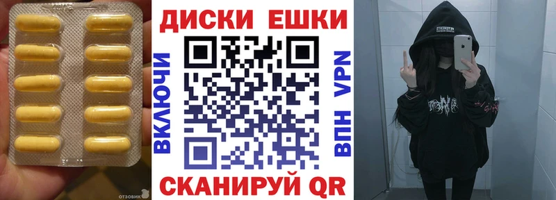 Купить где  Дальнегорск  Ecstasy MDMA 