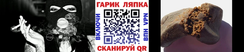 ГАШИШ Изолятор  Купить  Дальнегорск 