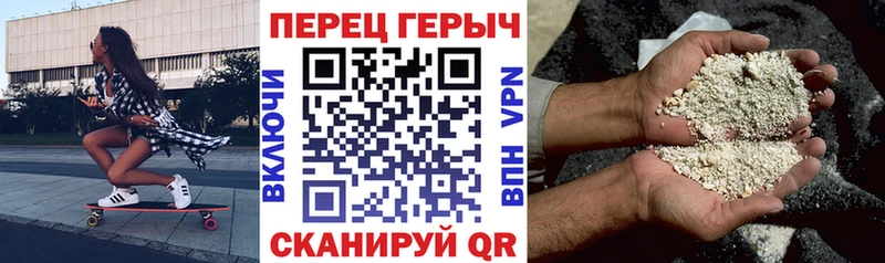 Купить где Дальнегорск ГЕРОИН герыч