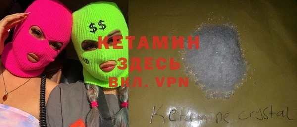 прущий лед Балахна