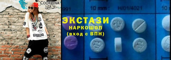 MDMA Premium VHQ Баксан