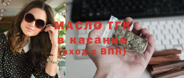 прущий лед Балахна