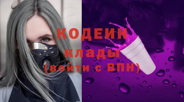 прущий лед Балахна