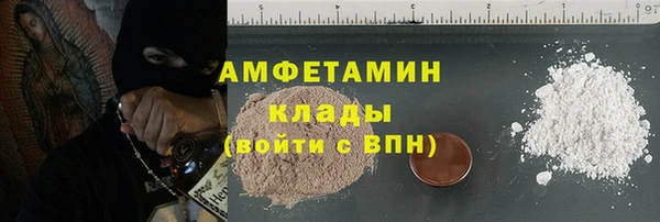 прущий лед Балахна