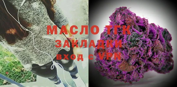 мяу мяу кристалл Балабаново