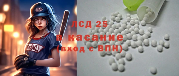 прущий лед Балахна