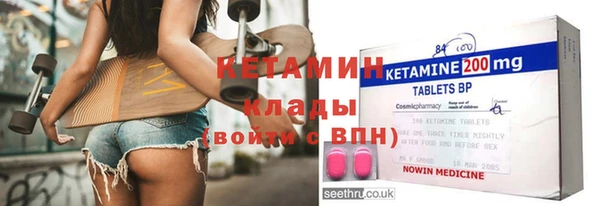прущий лед Балахна