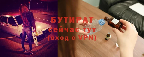 мяу мяу кристалл Балабаново