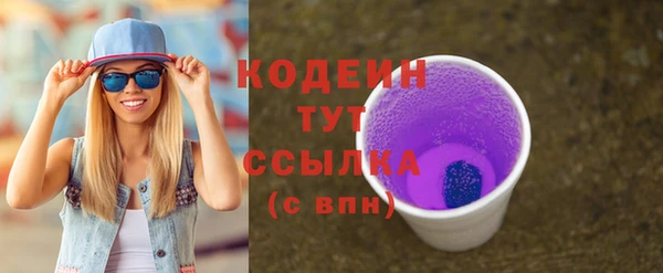 мяу мяу кристалл Балабаново