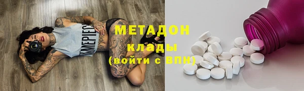 MDMA Premium VHQ Баксан