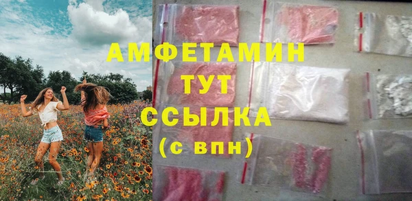 мяу мяу кристалл Балабаново