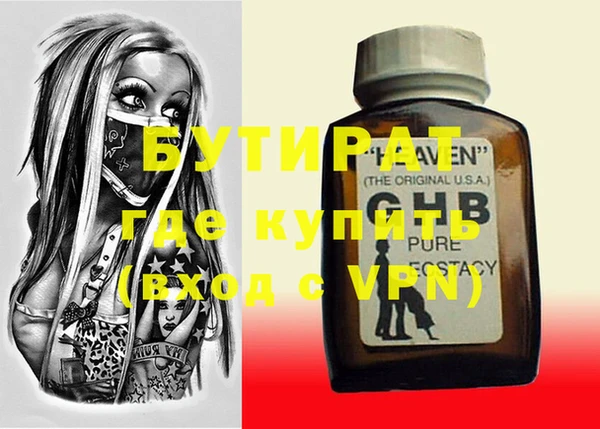 MDMA Premium VHQ Баксан