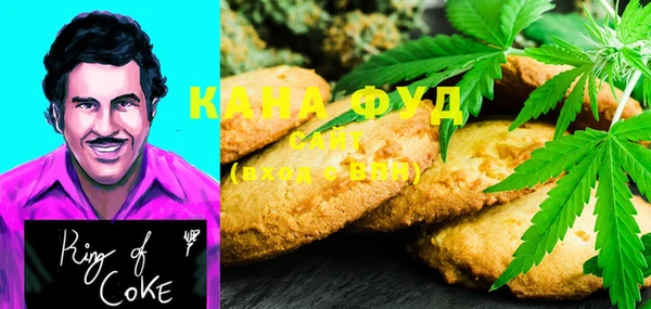 мяу мяу кристалл Балабаново