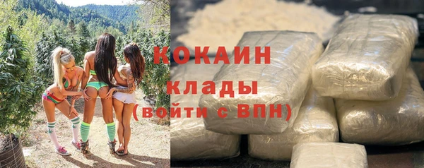 мяу мяу кристалл Балабаново