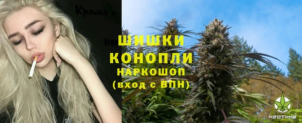 мяу мяу кристалл Балабаново