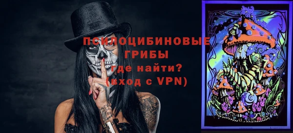 мяу мяу кристалл Балабаново