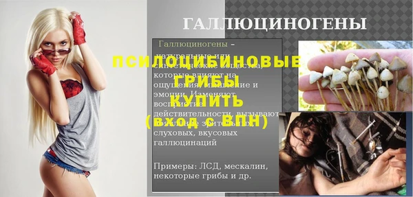 мяу мяу кристалл Балабаново