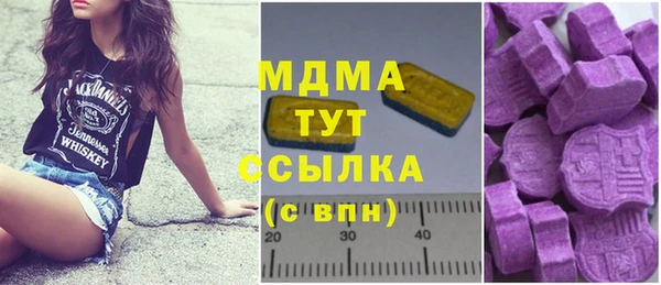 мяу мяу кристалл Балабаново