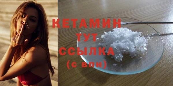 MDMA Premium VHQ Баксан