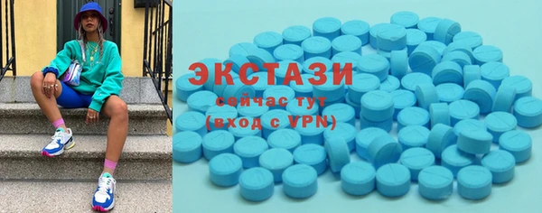 MDMA Premium VHQ Баксан