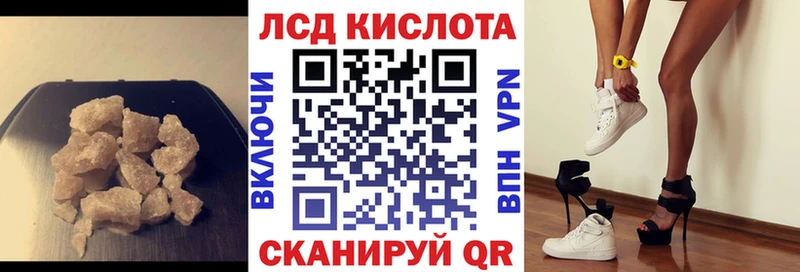 Лсд 25 экстази ecstasy  Купить где  Дальнегорск 