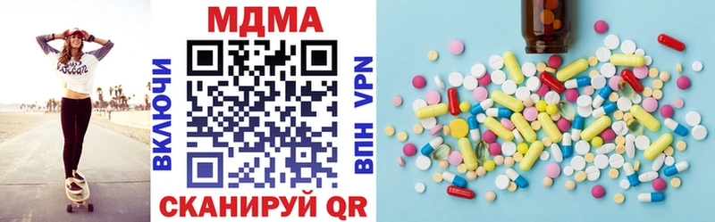 МДМА crystal Купить закладки Дальнегорск