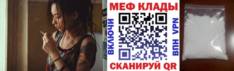 Мефедрон мяу мяу Купить Дальнегорск