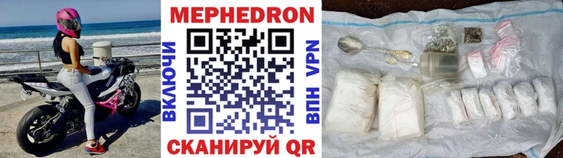 Мефедрон  Дальнегорск