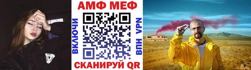 МЕТАМФЕТАМИН Methamphetamine  Купить  Дальнегорск 