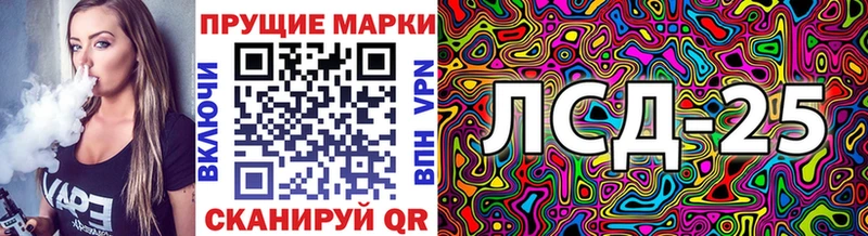 Марки N-bome 1,8мг  Купить где  Дальнегорск 
