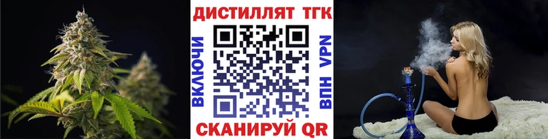 Купить закладки Дальнегорск ТГК Wax
