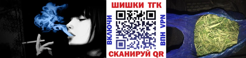 Каннабис Ganja  Купить где  Дальнегорск 